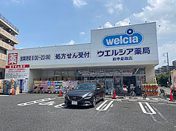 周辺施設の画像