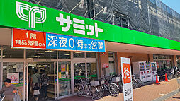 周辺施設の画像