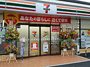 セブン-イレブン 三鷹牟礼7丁目店　徒歩5分
