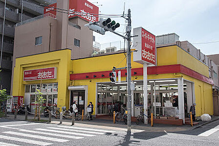 食品の店おおた 高幡不動店 徒歩13分