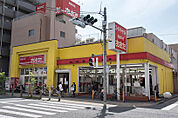 食品の店おおた 高幡不動店　徒歩13分