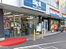 周辺：ビッグ・エー 新百合ヶ丘店 徒歩10分