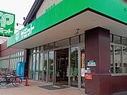 オリンピック 国立店　徒歩12分