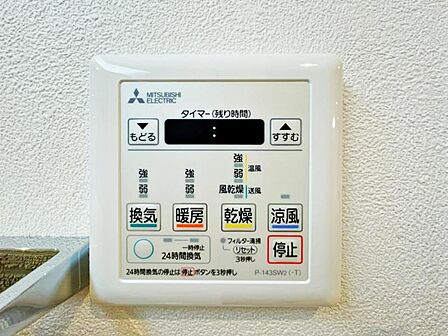 【浴室乾燥・暖房機】雨の日も室内干しできます。