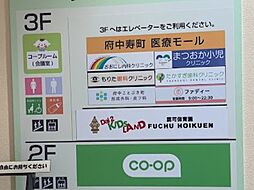 周辺施設の画像