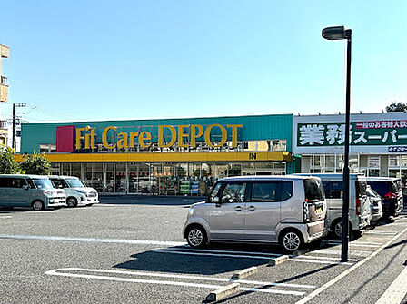 Fit Care DEPOT 登戸店 徒歩8分