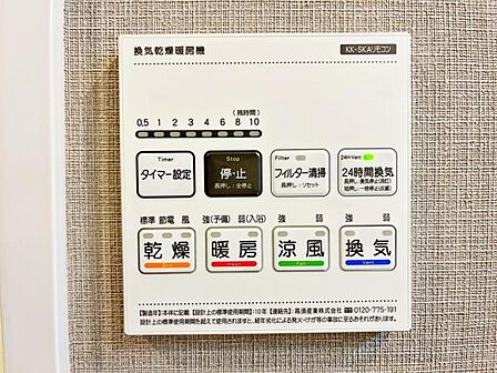【浴室乾燥・暖房機】雨の日も室内干しできます。