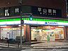 周辺：ファミリーマート 府中宮町店 徒歩3分