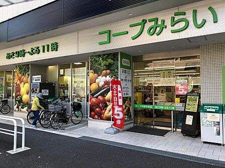 コープみらい ミニコープ武蔵野店 徒歩4分