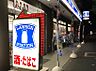 周辺：ローソン 杉並高井戸東二丁目店　　徒歩1分
