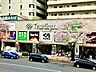 周辺：ザ・スクエア聖蹟桜ヶ丘 徒歩17分