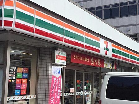 セブン-イレブン 多摩山王下1丁目店 徒歩10分