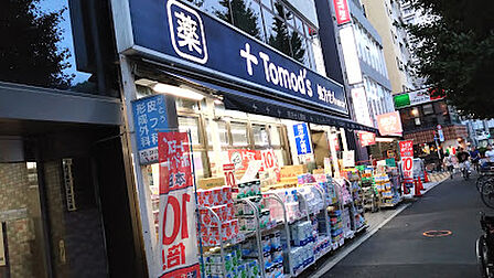 トモズ 東高円寺店 徒歩2分
