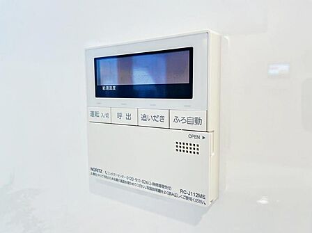 【追炊き給湯器】新規設置済