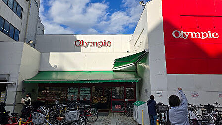 オリンピック 中野坂上店 徒歩6分