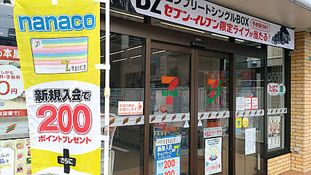 セブン-イレブン 立川錦町2丁目店 徒歩1分