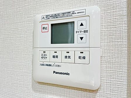 【浴室乾燥・暖房機】雨の日も室内干しできます。