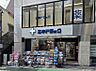 周辺：ミネドラッグ 下北沢南店　徒歩10分