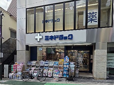 ミネドラッグ 下北沢南店 徒歩10分