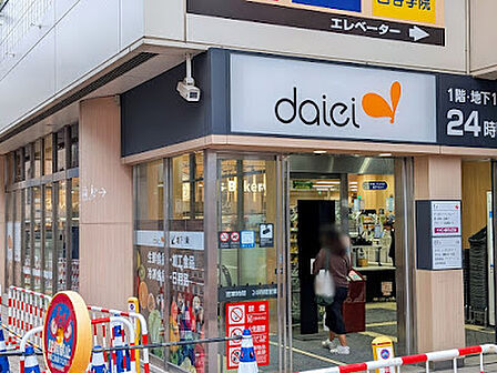 ダイエー下北沢店 徒歩12分
