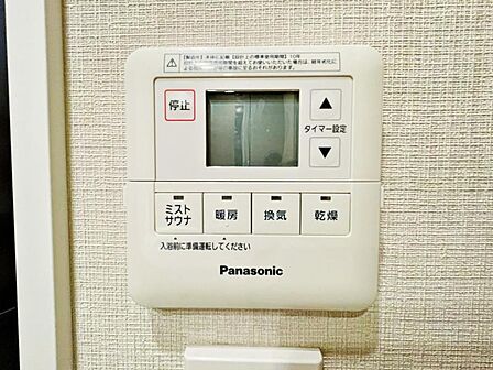 【浴室乾燥・暖房機】雨の日も室内干しできます。