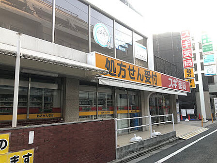 スギ薬局 代々木上原駅前店 徒歩3分