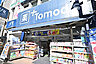 周辺：トモズ 西荻窪店 徒歩7分