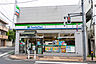その他：ファミリーマート 三鷹台駅北店　徒歩1分