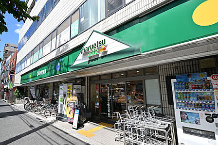 マルエツ プチ 大和町店 徒歩6分