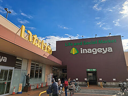 いなげや川崎登戸店 徒歩8分