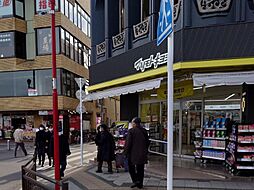 周辺施設の画像