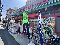 周辺施設の画像