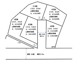 物件画像 西区高木分譲地