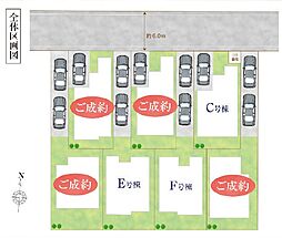 物件画像 南鳩ヶ谷7丁目　新築戸建　E号棟