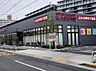 周辺：カスミ 赤羽神谷店　徒歩8分