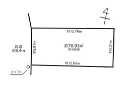 物件画像 本町　売地