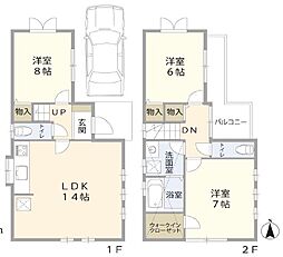 物件画像 大泉学園町4丁目　中古戸建