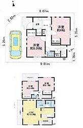 物件画像 東和4丁目　新築戸建