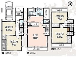 物件画像 王子2丁目　新築戸建