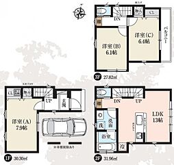 物件画像 青木1丁目　新築戸建