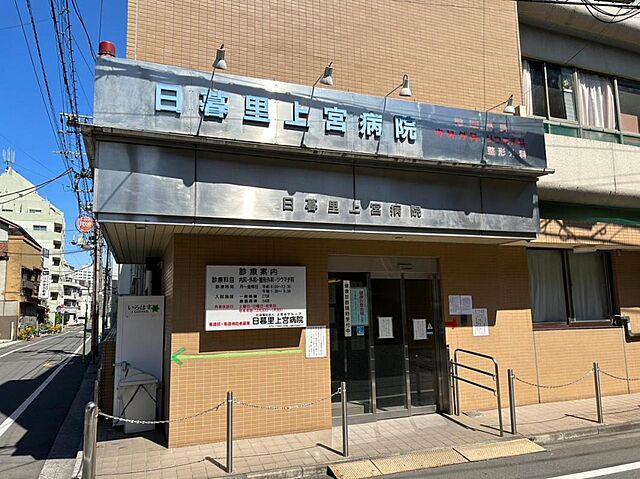 周辺 荒川区東日暮里3丁目