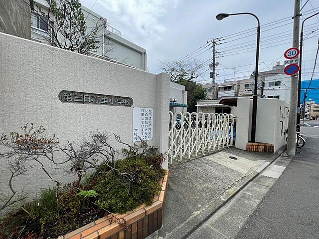 周辺 荒川区東日暮里3丁目