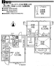 物件画像 昭島市東町１６期