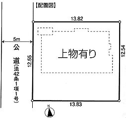 物件画像 昭島市　郷地町