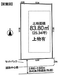 物件画像 昭島市　東町
