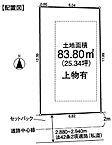 東京都昭島市東町3丁目287-7：物件画像