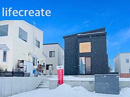 物件画像 南区南沢2条2丁目　新築未入居