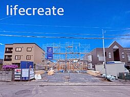 物件画像 東区伏古8条3丁目 新築戸建