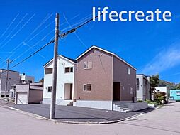 物件画像 札幌市南区石山1条1丁目 新築戸建