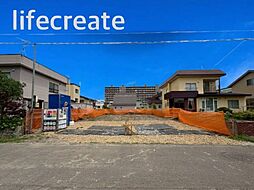 物件画像 江別市東野幌本町 新築戸建